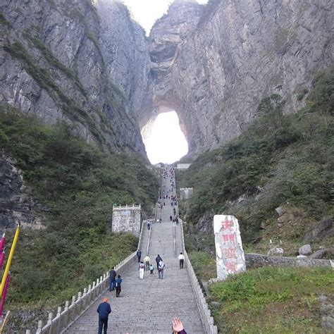 Tianmen Shan – Zhangjiajie, China - Atlas Obscura