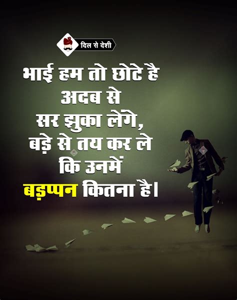 जिंदगी से जुड़े 30+ अनमोल सुविचार | Best Life Quotes in Hindi