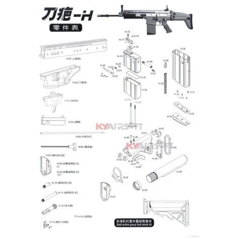 WE Scar-H Complete back stock - Scar Repair Parts Set - SCAR Series - WE Rifles (GBBR) - Parts