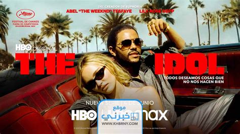 مشاهدة مسلسل The Idol 1 الموسم الاول الحلقة 1 مترجمة كاملة HD ايجي بست ...