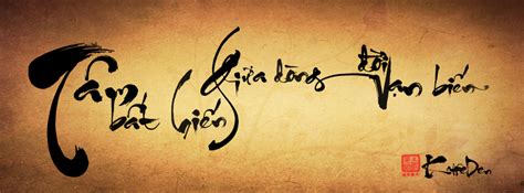 Vietnamese Calligraphy by kaffeden on DeviantArt