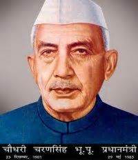 QUOTES BY CHARAN SINGH (FORMER PRIME MINISTER OF INDIA) | A-Z Quotes