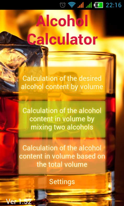 Alcohol Calculator لنظام Android - تنزيل