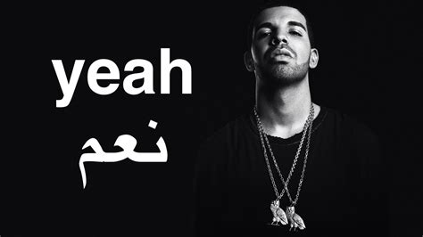 Drake - Energy مترجمة عربي - YouTube