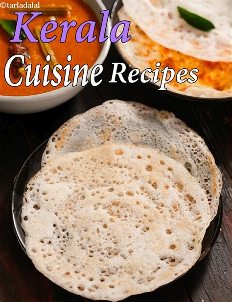 Kerala Recipes | Kerala Cuisine | Kerala dishes | Kerala food