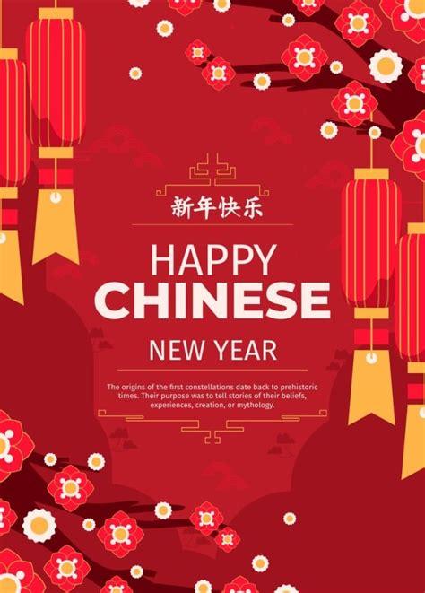 Free Floral Happy Chinese New Year Poster template