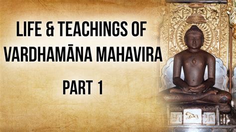 Vardhamana Mahavira's life and teachings Part 1, 24th and last Jain ...