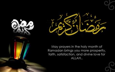 Ramadan Kareem Messages 2025