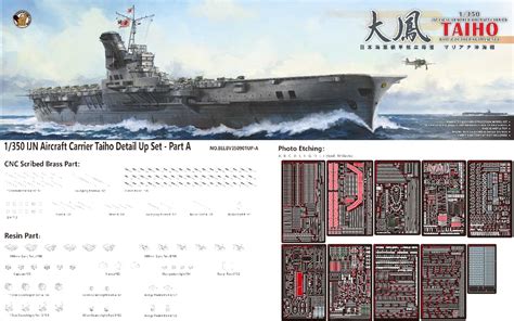 IJN Aircraft Carrier Taiho Deluxe Kit (Reissue) | HLJ.com