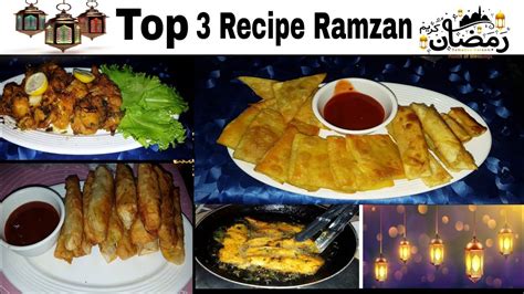 3 Top Ramzan Recipe By Home Chef Cooking - YouTube