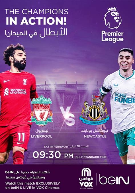 Premier League - NEWCASTLE V. LIVERPOOL | Now Showing | Book Tickets | VOX Cinemas UAE