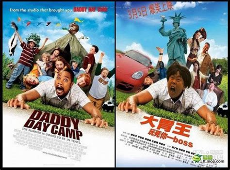 Chinese Movie Posters That Are Almost Exact Copies of the Original ...