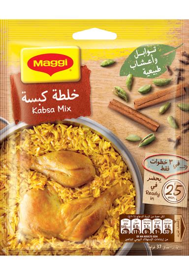 Kabsa Mix for Authentic Arabic Kabsa Flavors | Maggi Arabia