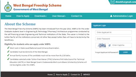 West Bengal Freeship Scheme: WBFS Scholarship Apply, Eligibility