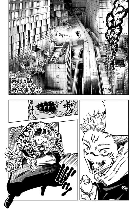 Chapter 115 | Jujutsu Kaisen Wiki | Fandom