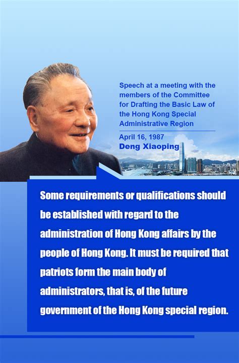 Quotes from Deng Xiaoping on Hong Kong - Chinadaily.com.cn