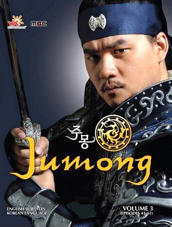 Jumong | Historical korean drama, Kim, Korean drama