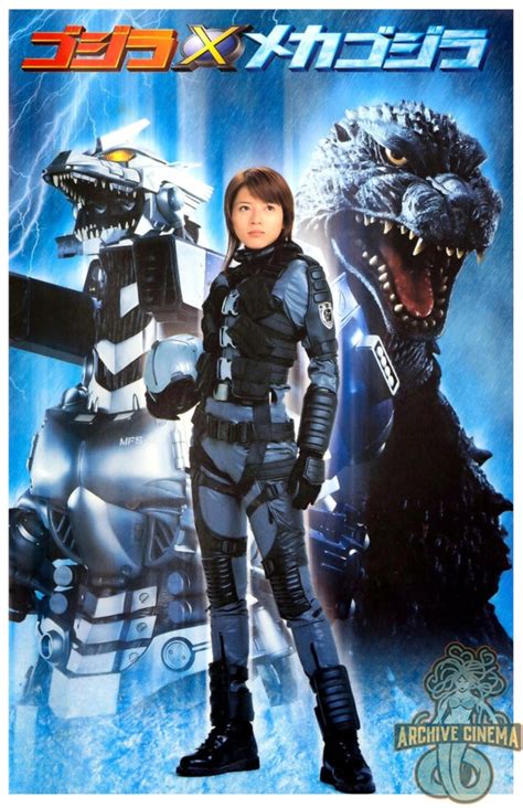 Godzilla Vs Mechagodzilla 11 X 17 Deluxe Poster - Etsy