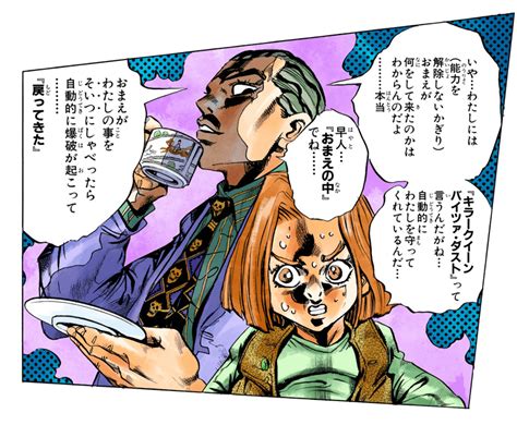 File:BtD Kira Explains Bites the Dust to Hayato.png - JoJo's Bizarre ...