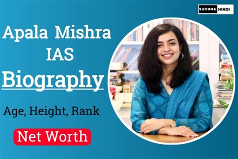 Apala Mishra IAS Biography, Height, Age, Husband, Education, Salary