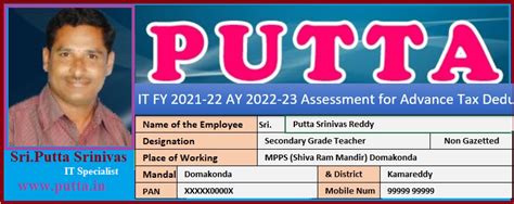 Putta Income Tax Software for Telangana and AP Govt. Employees | APTeacher.Net