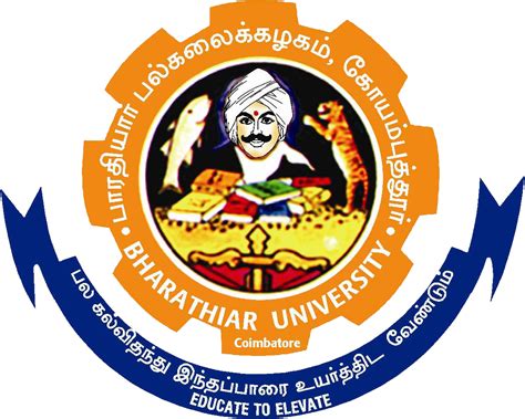 Bharathiyar University - Logo Bharathiar University Coimbatore Clipart ...