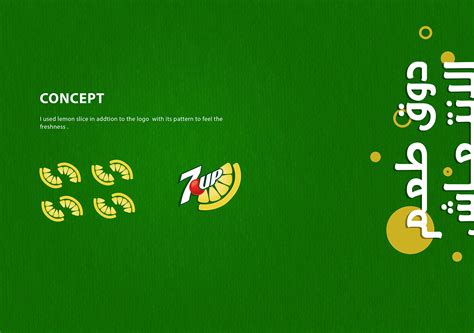 7up Can Packaging on Behance