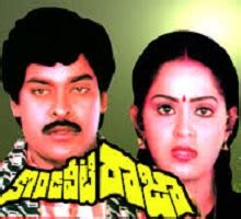 Kondaveeti Raja 1986 Songs Mp3 Free Download | Naa Songs Telugu