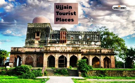 Ujjain Tourist Places