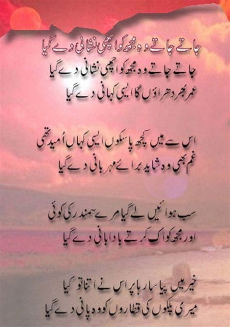 Sad Urdu Poetry Pictures & Photos - Best and Touching Sad Poetry