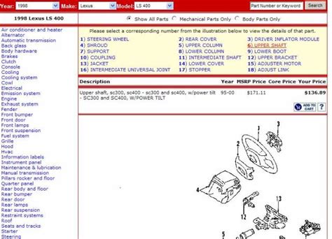 ** NEW Lexus OE Parts Ordering Catalog System ** - ClubLexus - Lexus ...