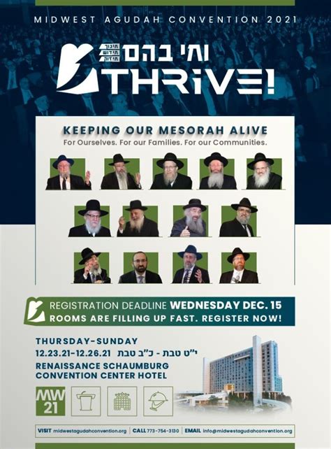 Midwest Agudah Convention – DOJLife.com