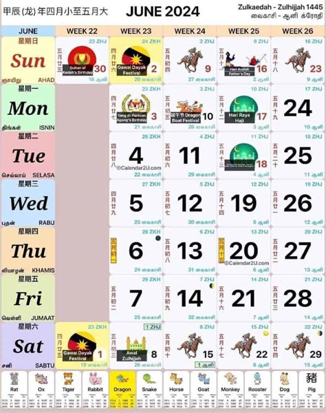 Kalendar 2024: Tarikh Cuti Umum dan Cuti Sekolah KPM