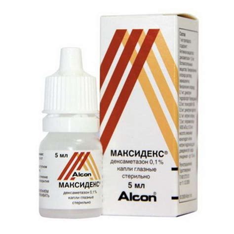 Maxidex eye drops 0.1% 5ml buy an anti-inflammatory corticosteroid drug ...