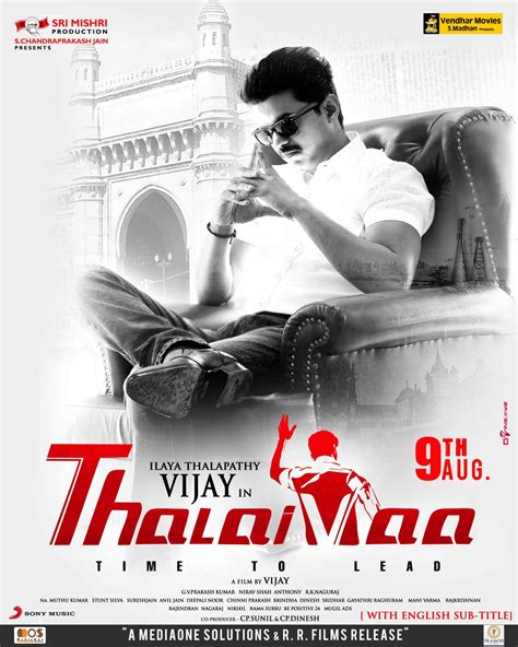 Thalaivaa (#3 of 6): Extra Large Movie Poster Image - IMP Awards