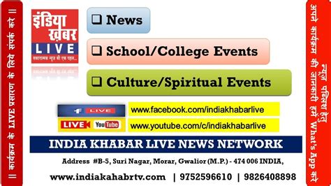 India Khabar Live TV | LIVE Hindi News Channel | इंडिया खबर Live ||14.02.2020 - YouTube