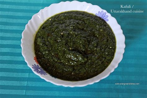 Kafuli Recipe / how to make Kafuli | Uttarakhand cuisine - Ever Green Dishes