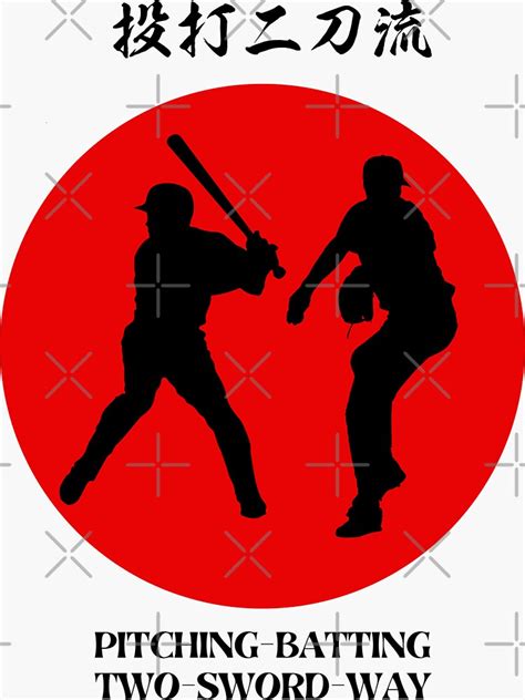 "Shohei Ohtani pitching-batting two-sword way in Japanese 3" Sticker for Sale by AuthenticJPN ...