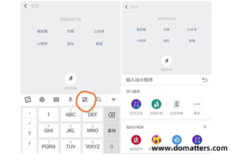 Sogou input method also load small program platform - CHINA MARKETING AGENCY