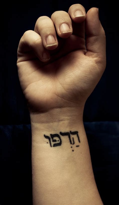 35 Best Sacred Hebrew Tattoos - Designs & Meanings (2019)