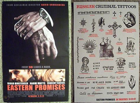 EASTERN PROMISES russian tattoo cronenberg POSTER viggo | #43222225