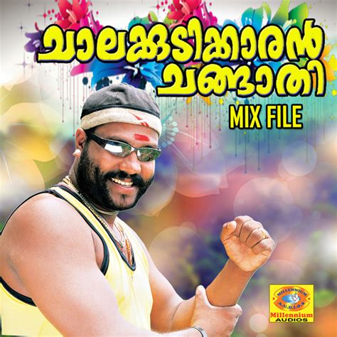 Kalabhavan Mani on Spotify