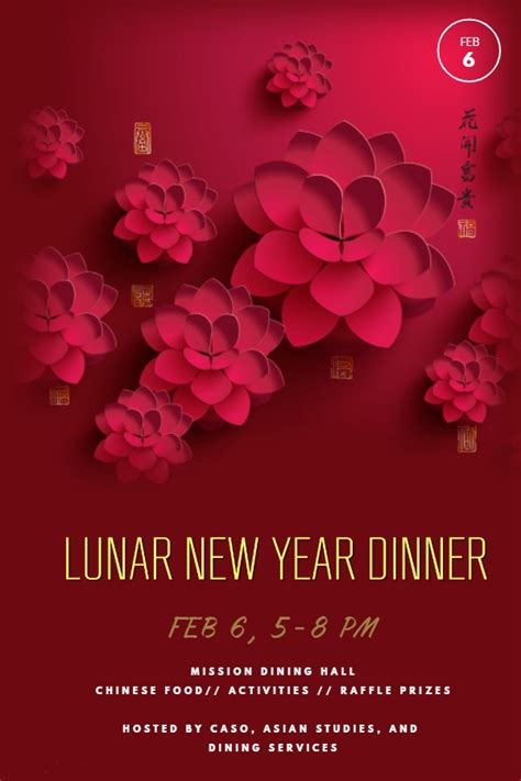 Lunar New Year Celebration Dinner, Wednesday Feb. 6th @ Mission Park – Events and Announcements