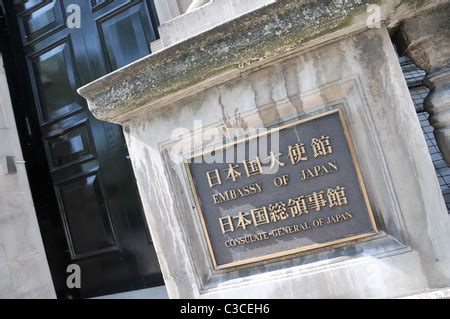 Japanese Embassy London Consulate General of Japan Stock Photo - Alamy