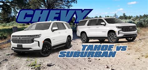 The Chevy Tahoe vs Suburban Guide: Specs and Differences