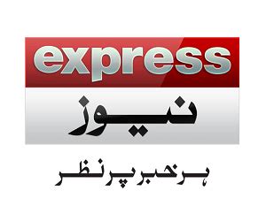 Watch Express News Live TV from Pakistan – Free Watch TV