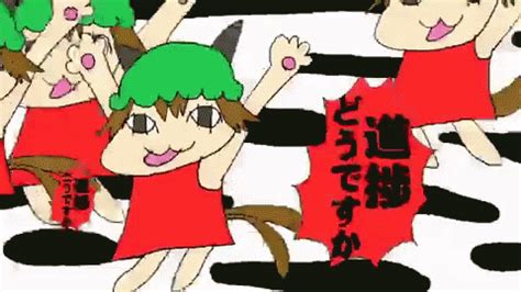 Touhou Chen GIF - Touhou Chen Iosys - Discover & Share GIFs