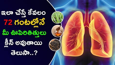 Cure your Lung Infections with this simple Home Remedy | #HealthTips | #lungs | RolemediaTv ...