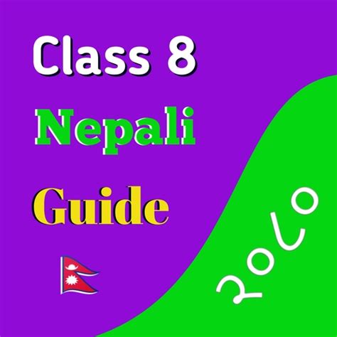 Class 8 Nepali Guide 2080 for PC / Mac / Windows 11,10,8,7 - Free ...