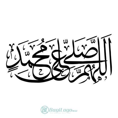 Logo Sholawat Nabi vector - Bagilogo.com